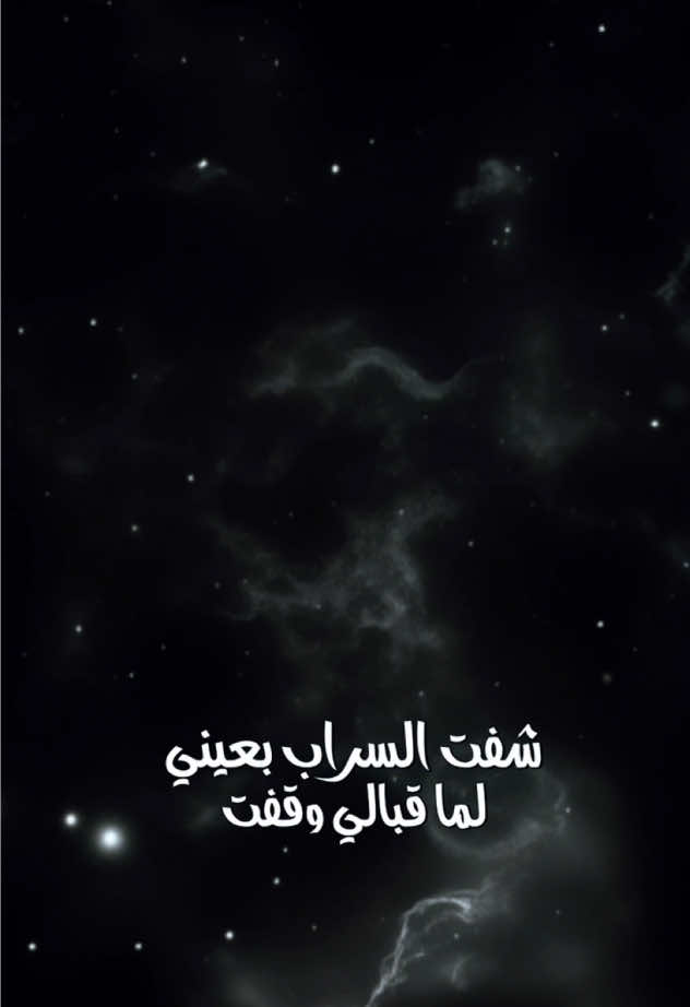#شاشة_سوداء_لتصميم🖤🔥🍂 #محمود_الجبلي #foryoupage #fyp #foryou 