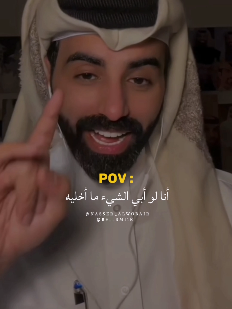 أنا طموحي أبعد من حدود الشمس 🤯 #ناصر_الوبير                #شعر #كلام #عبارات #اقتباسات  #4u #fyp #explore #الطموح #التحدي #تحديات       
