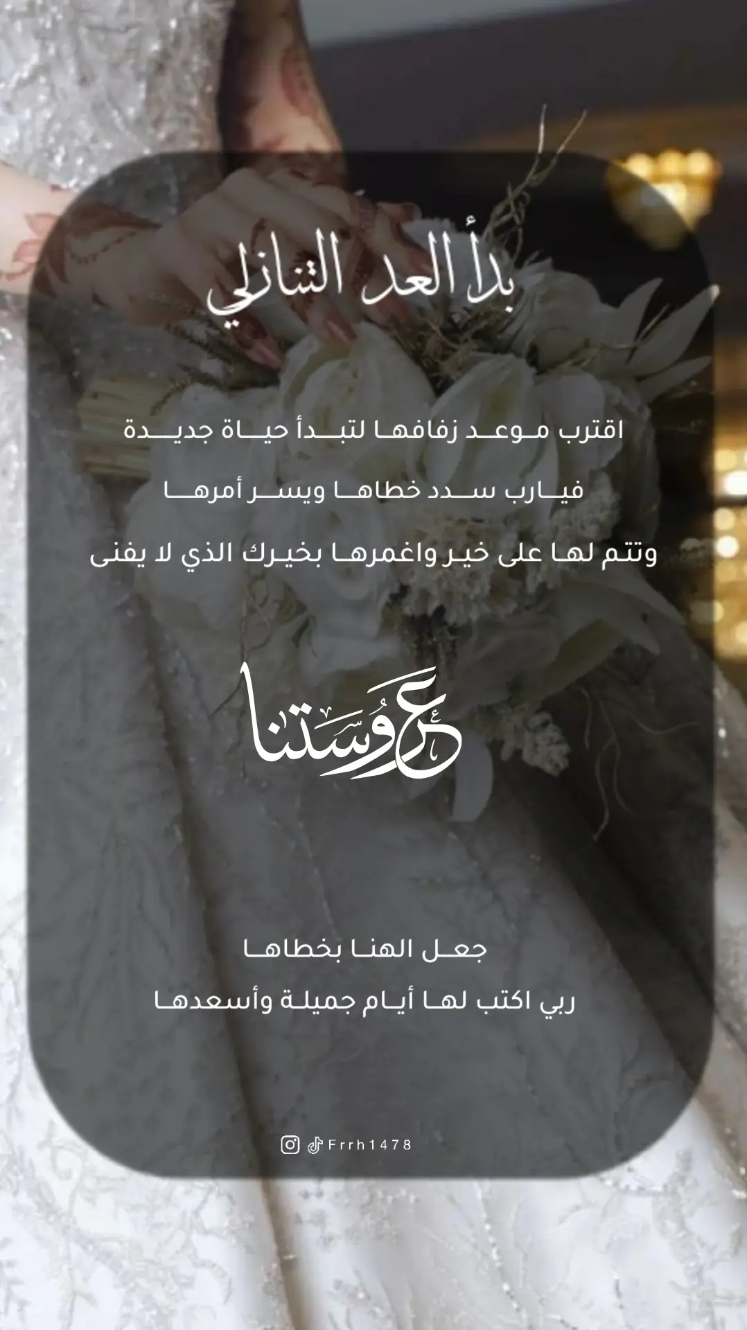 #دعوات_الكترونيه#زفات#زواج#عقد_قران#زفاف#فيديو_زواج#تهنئه_زواج#تهنئة_زواج#دعوات_زواج#دعوه_زواج#ملكه#دعوة_زواج#دعوة_عقد_قران#دعوه_عقد_قران#تهنئه_عقد_قران#خطوبه#دعوه_خطوبه#تهنئه_خطوبه#اكسبلور_explore#اكسبلور#عقد_قران#تهنئه_لام_العروس#اهداء_لام_العروس#اهداء_لام_العريس#عروس#عريس#زواج #دعوة_زواج_رجاليه#دعوه_رجاليه#عريسنا#عروستنا#زفات#زفات_بدون_موسيقى #زفات_عرايس#زفات_بالاسماء 