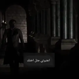 حبيبي ساكن بغداد..😚#جيمي #جيمي_لانستر #قيم_اوف_ثرونز #edit #viraltiktok #dancewithpubgm #viralvideo #foryou #foryoupage #fyp #explore 