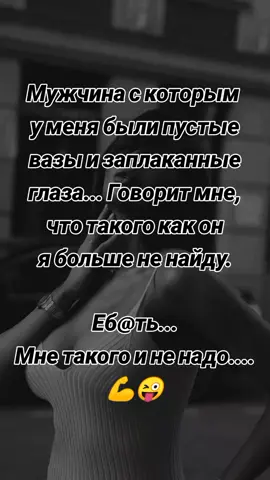 #мояжизньмоиправила #цитатысосмыслом #мояжизньмоиправила 