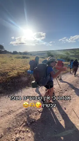 החיים הטובים באמת #fyp #foryou #פוריו #viral 