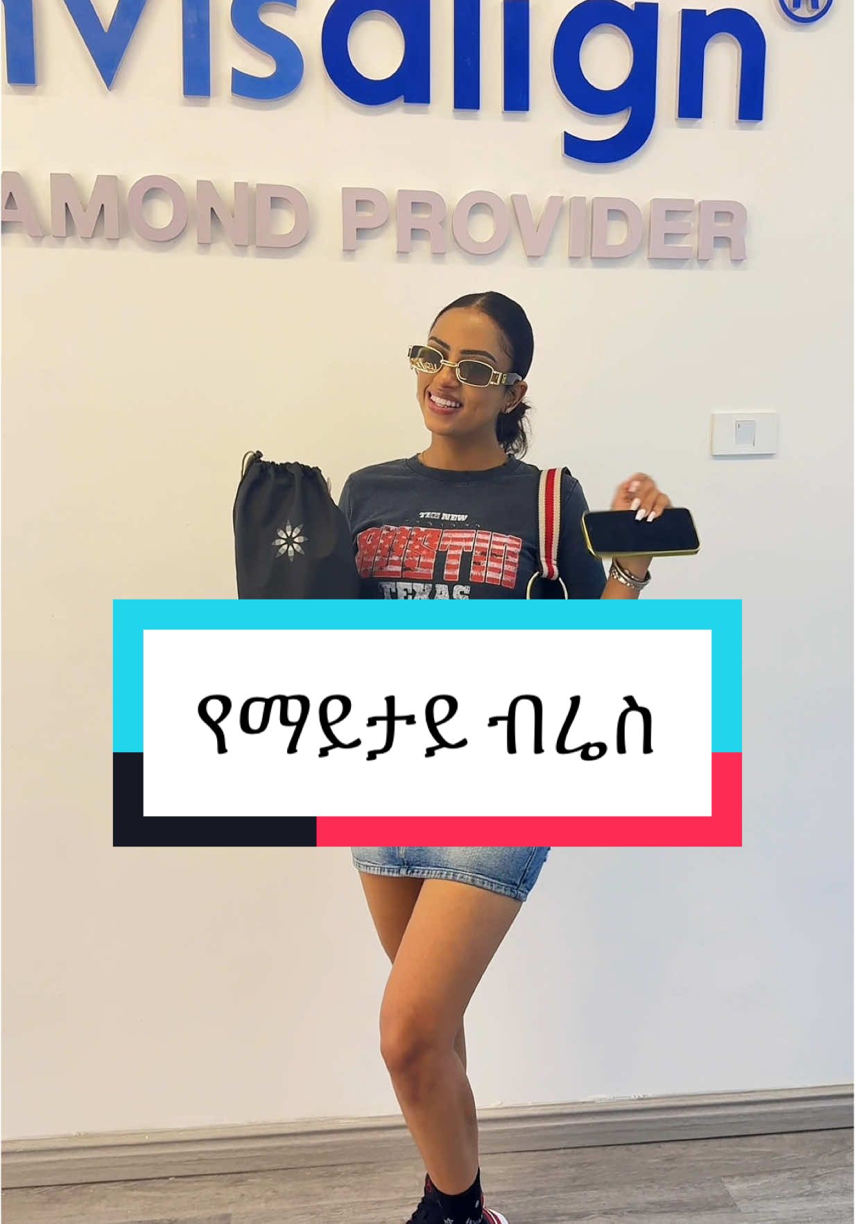 Invisalign!!   @Millen Hailu Thank you for choosing smile speciality!!! 
#ethiopian_tik_tok🇪🇹🇪🇹🇪🇹🇪🇹 #fyp #ertreantiktok🇪🇷 