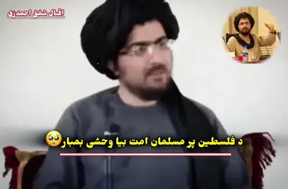 شیخ صاحب عبدالحمیدحماسئ حفظه الله تعالی🤏❤️