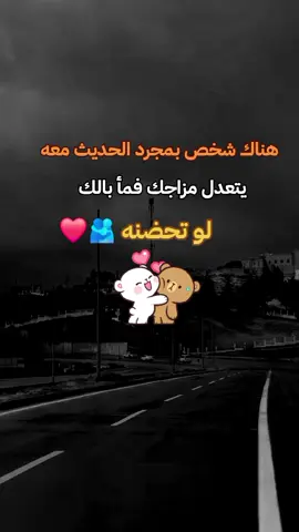 #كلماتي_للعقول_الراقية_الجميلة_نبض❤️ #كلماتي_للعقول_الراقية_الجميلة_نبض 