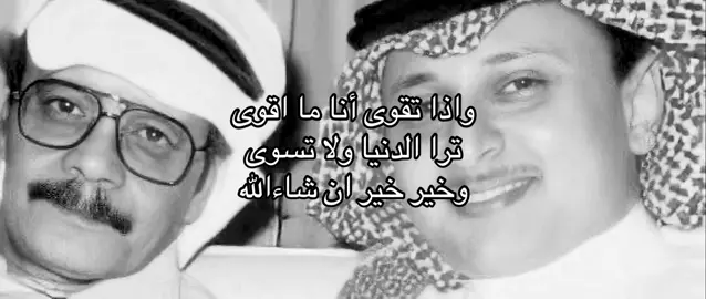#عبدالمجيدعبدالله #اكسبلور #x_ju 