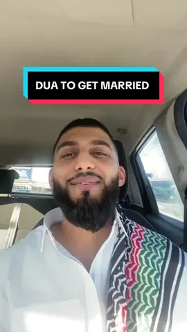 DUA TO GET MARRIED❗️ #muslim #islamicreminder #islamic 