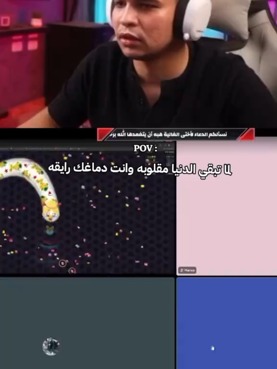 ف عالم موازي 😂✨ @Marwa Elgamaal @3mr 