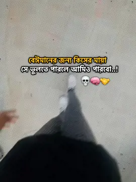 🔥💀