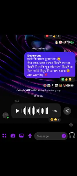 this song... 🙂❤️‍🩹 #cityofvoice #musicgroup #songvairal #voiceactor #grow #hype #vocaliod #sifuu 