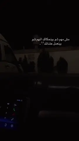 !!! 👏🏻#مسلم #قلب_في_الدفاتر #nablus #foryoupage @Muslim #اخر_الطريق_ملقيتش_غير_لحني_حزين 