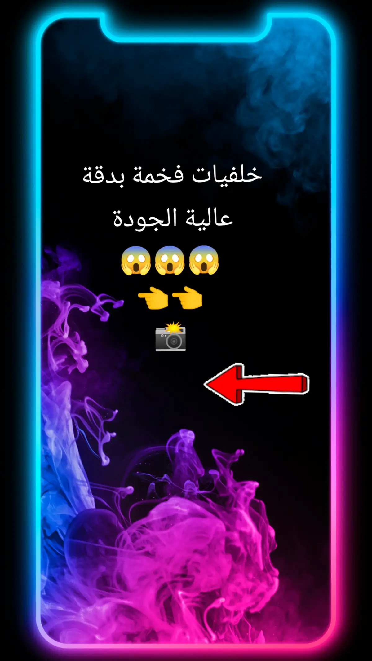 خلفيات طبيعة فخمة وخيالية وبدقة عالية الجودة  #خلفيات #خلفيات_فخمه #أفضل_خلفيات #خلفيات_طبيعة #خلفيات_شاشة #خلفيات_جوال #خلفيات_ايفون #خلفيات_جوال #wallpaper #wallpapers #fouryou 