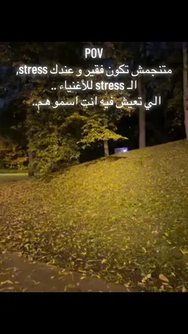 🤣#fyp #pourtoi #الشعب_الصيني_ماله_حل😂😂 #تونس_المغرب_الجزائر #قروية_تونسية🇹🇳🇹🇳 #كوميدي #explore 