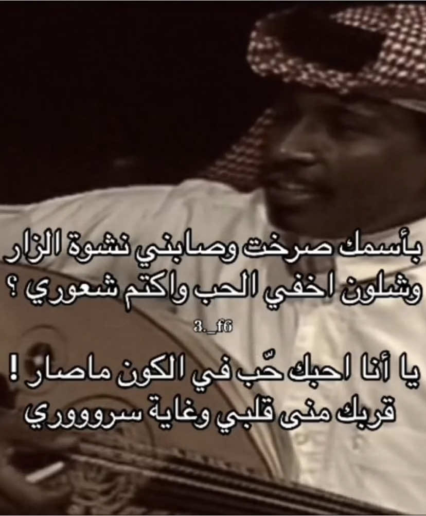 #شعبيات_قديم #سعد_جمعة #عود #قديم #اكسبلور #لايك 