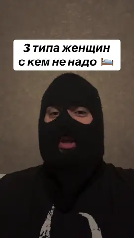 #советы #психология #рофл #отношения #женщины #психологияотношений 