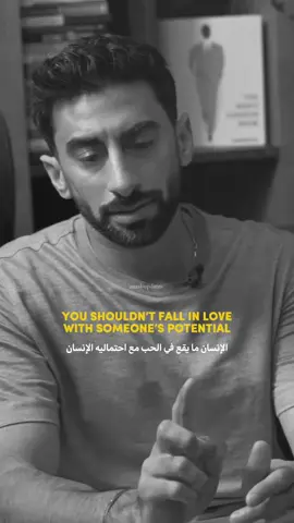 Love who they are now, not who they could be. @AB | أنس بوخش  #anasbukhash #anasbupdates #أنس_بوخش  #abtalks #tiktok#tiktoks #instagram #viral #reels #trending #explore