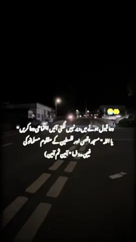 #CapCut#ameen#Allah pak Palestine py reham farma Ameen#ameen🥹🤲🏻 #foryoupage❤️ #reposte #foryoupage❤️ #unfrezzmyaccount #fyp #
