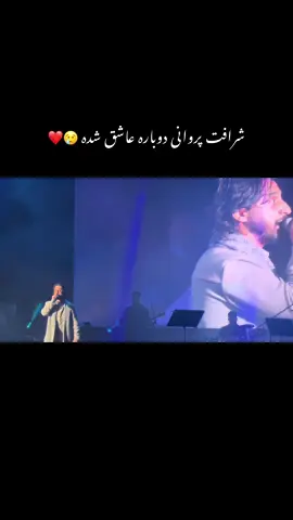 شرافت پروانی عاشقانه ❤️😢 #شرافت_پروانی_باموزیک_دلنشین_ #شمالی #کلنگار_سرزمین_آزاده_گان_لوگر👈🇦🇫🇦🇫🇦🇫🇦🇫 #پشتون_تاجیک_هزاره_ازبک_زنده_باد🇦🇫 #لوگر #ایران #افغانستان_تیک_تاک #جمشیدلوگری #قندهار 