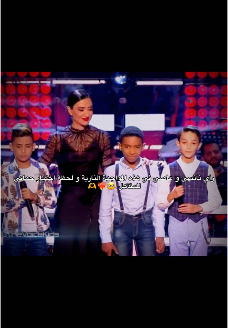 في رأيكم حماقي أصاب الإختيار ؟  Part2 #المغرب🇲🇦تونس🇹🇳الجزائر🇩🇿 #ذافويس_كيدز #حبيبي_أنا #مصر_السعوديه_العراق_فلسطين #موسيقى @Adam benlemqadem 