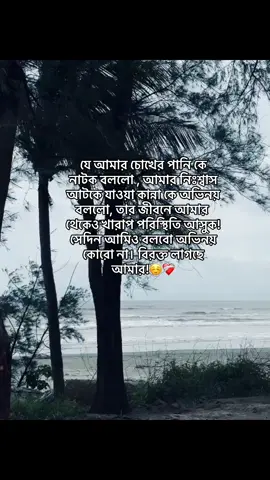 #fyp #bdtiktokofficial #fyppppppppppppppppppppppp #viral 