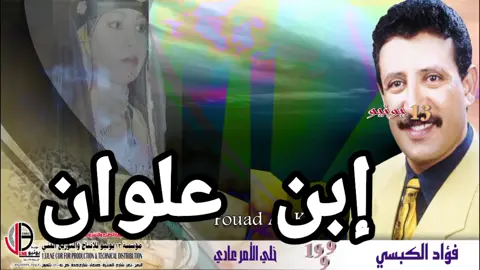 #فواد_عبدالله_هاشم_الكبسي_