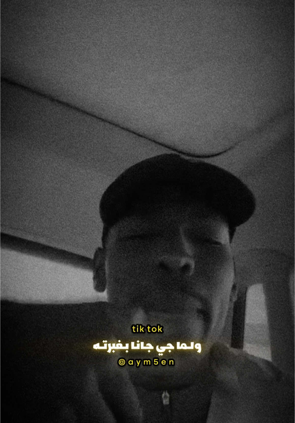 #fpyシ #طرابس #ليبيا🇱🇾 #twix #twix_mc 