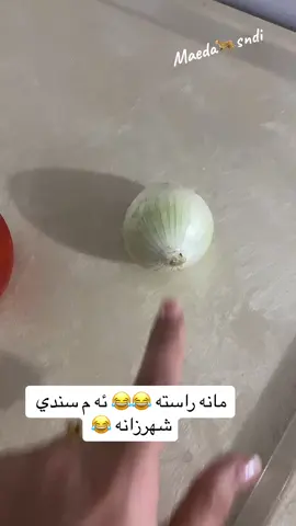 هما هزركرن هنده 😂😂😂#شعب_الصيني_ماله_حل😂😂 #dance #dancewithpubgm #zaxo #zaxo_duhok_hewler_slemani_hawler #hawler_slemani_dhok_karkuk_hallabja #hawler #zaxo #zara 