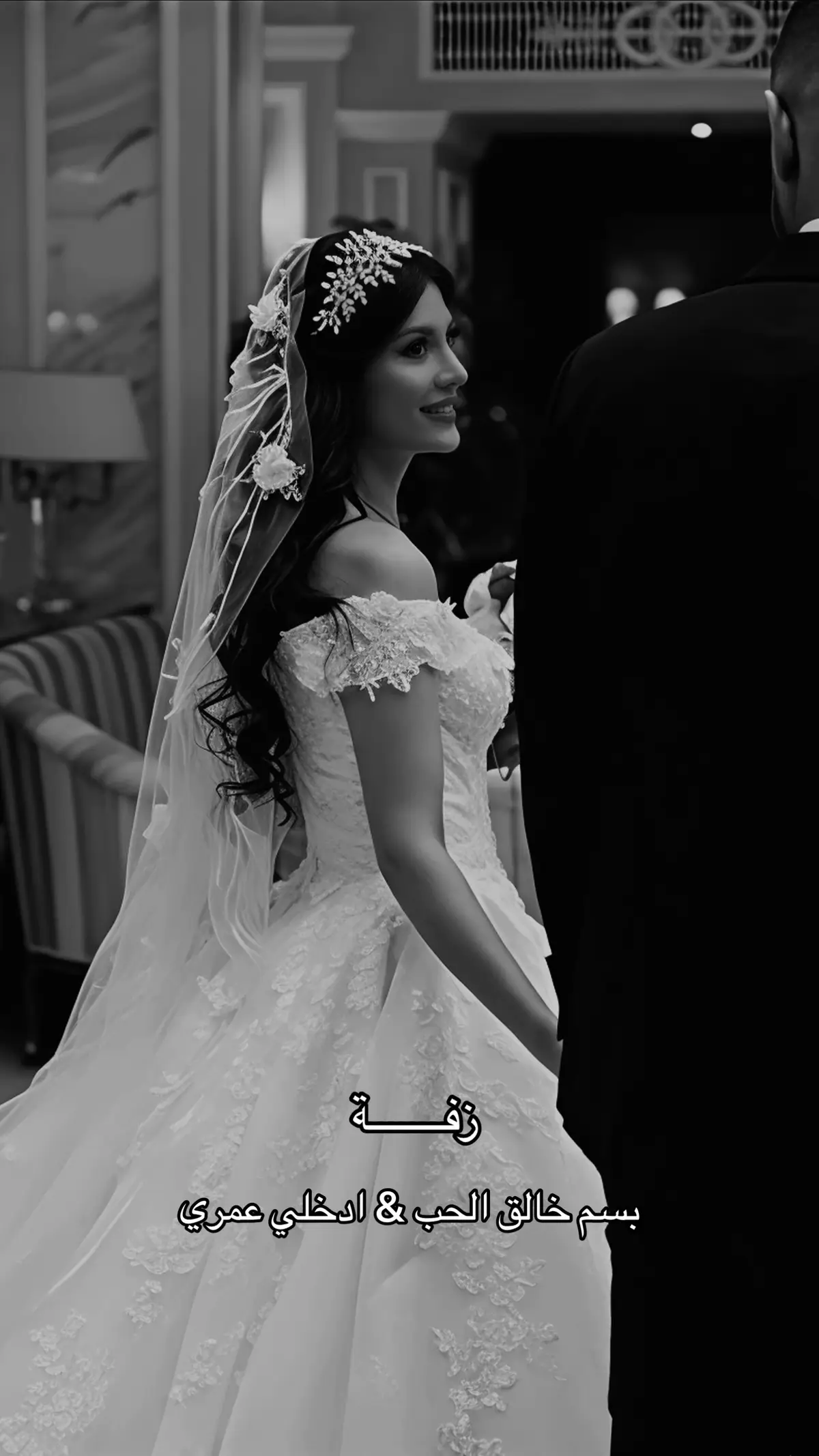 #زفه_عروسه #زفات_ماجد_المهندس_بدون_حقوق #زفات_راشد_الماجد_بدون_حقوق #زفات_2024_محمد_عبده #حسين_الجسمي #زفه_بدون_موسيقى 