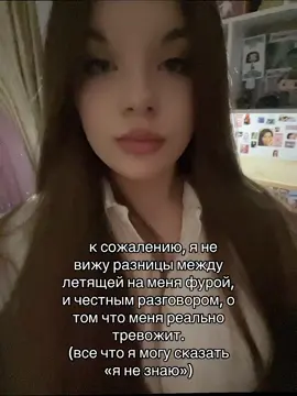 #рек#я #🙅‍♀️ 