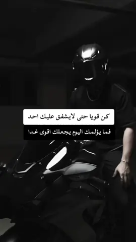 #foryou #foryoupage #fypシ゚ #fyp #كبرياء_رجل #black_18 #viral 