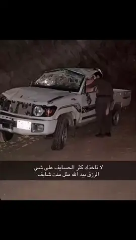 #خولانن_بنن_ععامر 