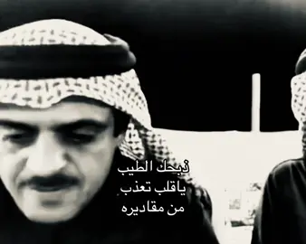 #حمد_السعيد #fyp #foryou #viral #explore 