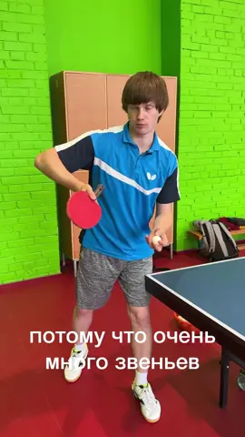 Как_подавать_с_сильным_вращением_Техника_подачи_Lin_Yun_Ju_🔥_#настольныйтеннис  ТГ pavelmalaxov