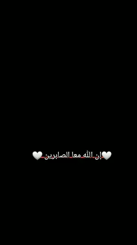 #اللهم_صل_وسلم_على_نبينا_محمد #يارب_فوضت_امري_اليك #لا_اله_الا_الله #يارب❤️ #
