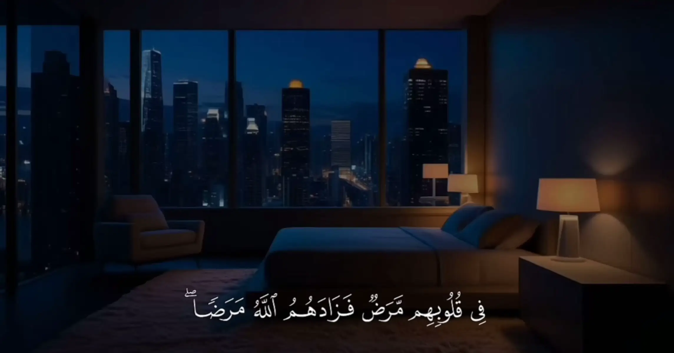 #مشاري_العفاسي #قران #fyp #quran 
