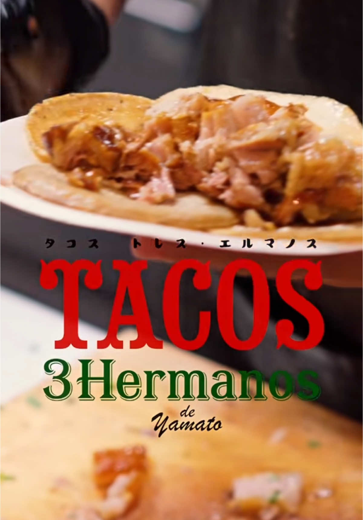 Where it all started.. Tacos 3 Hermanos  Watch “Yamita” el taquero as he talks , “tortillas, experience, and shows us what’s it’s like to own a taqueria in Japón. #FoodVideography #tacos3hermanos #foodvideography #sonyalpha #japan #FoodTok 