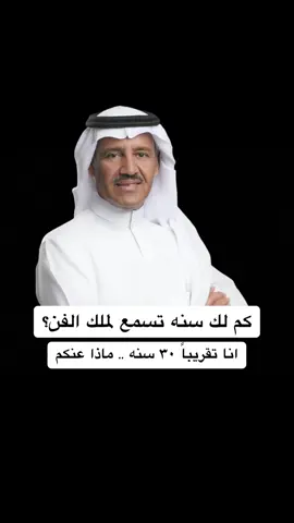 #خالد_عبدالرحمن #ملك_الفن #مخاوي_الليل #خالديات 