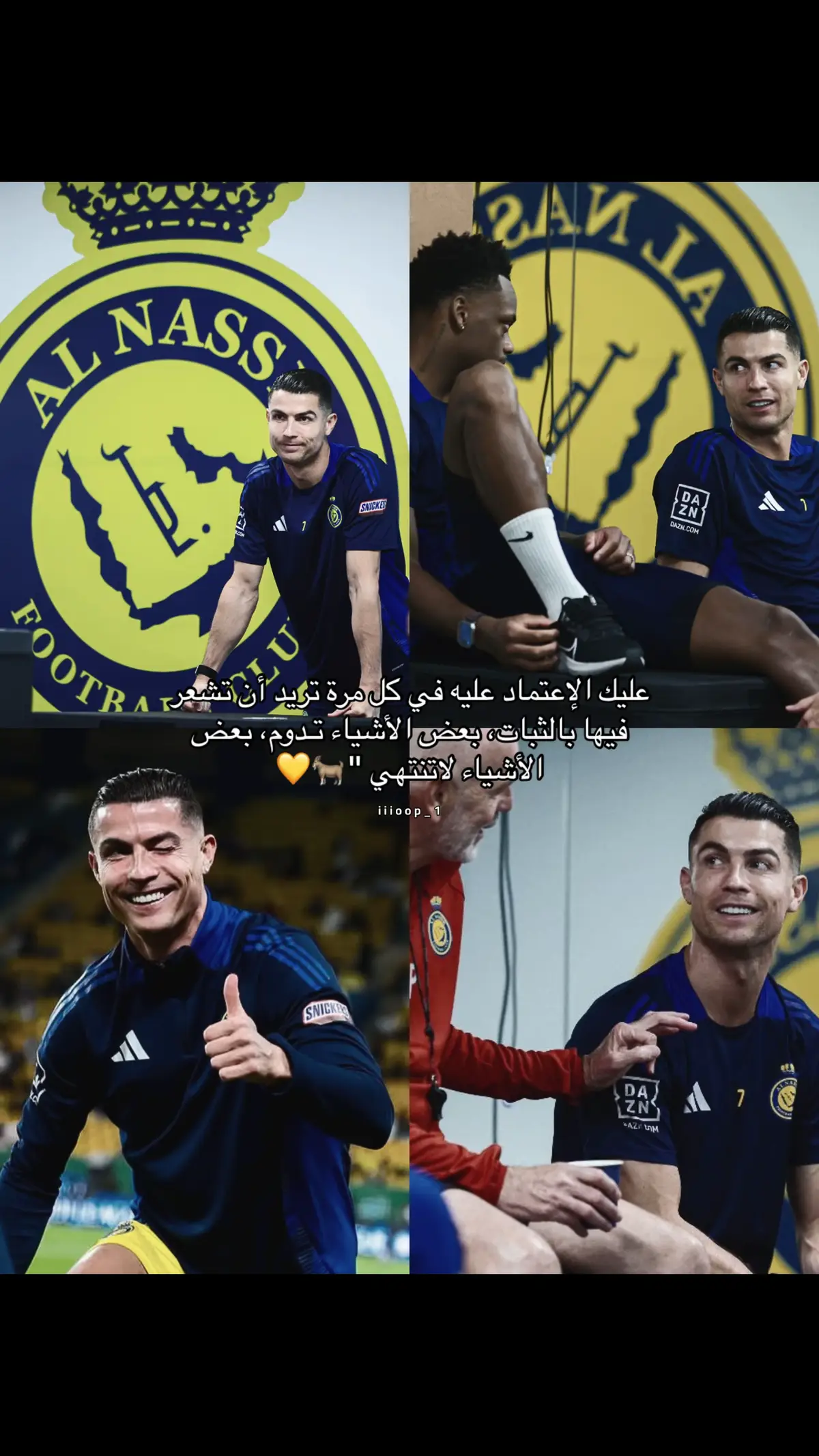 #النصر #fypツ #alnassr #العالمي #اكسبلور #viral #عميدالعالمية #explor #cr7 #كريستيانو_رونالدو #suiiiiiiiiiiiiiii #مالي_خلق_احط_هاشتاقات #cristianoronaldo #مالي_خلق_احط_هاشتاقات🧢 