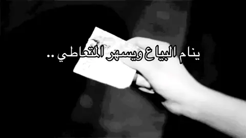 #الهاشتاقات_للشيوخ #مخدات #لايك_متابعه_اكسبلور #فولو❤️ #طلعوني_اکسبلور #الكويت #السعودية #الرياض #fyp #tttttttttttttttttttttttttttttttttttt 