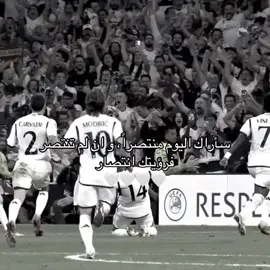 Madrid Day🤍#foryou #realmadrid #ريال_مدريد #fyp #ريال_مدريد_عشق_لا_ينتهي #CapCut 