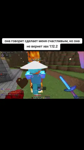 (( #foryoupage #fyp #reallyworld #akrien #celestial #nursultan #wexside #minecraftcheats #Minecraft #hvh #lonygrief 
