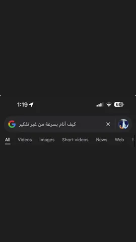 #وبعدين_سامع_جوه_صوتين #كاريوكي #امير_عيد #استوريات #حالات #🖤 #viral #foruyou #fyp #موسيقى 