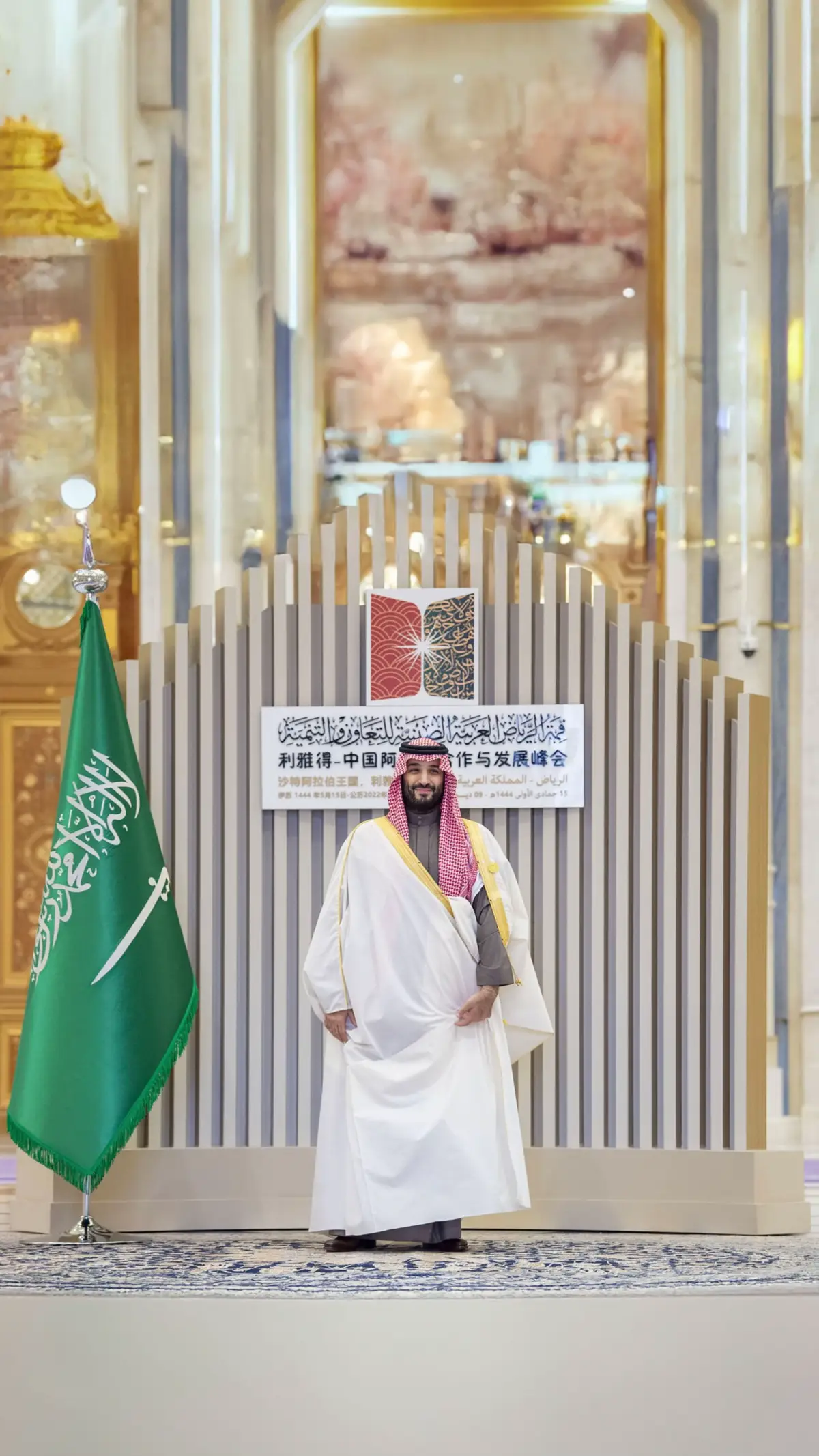 #saudiarabia #🇸🇦 #محمد_بن_سلمان 
