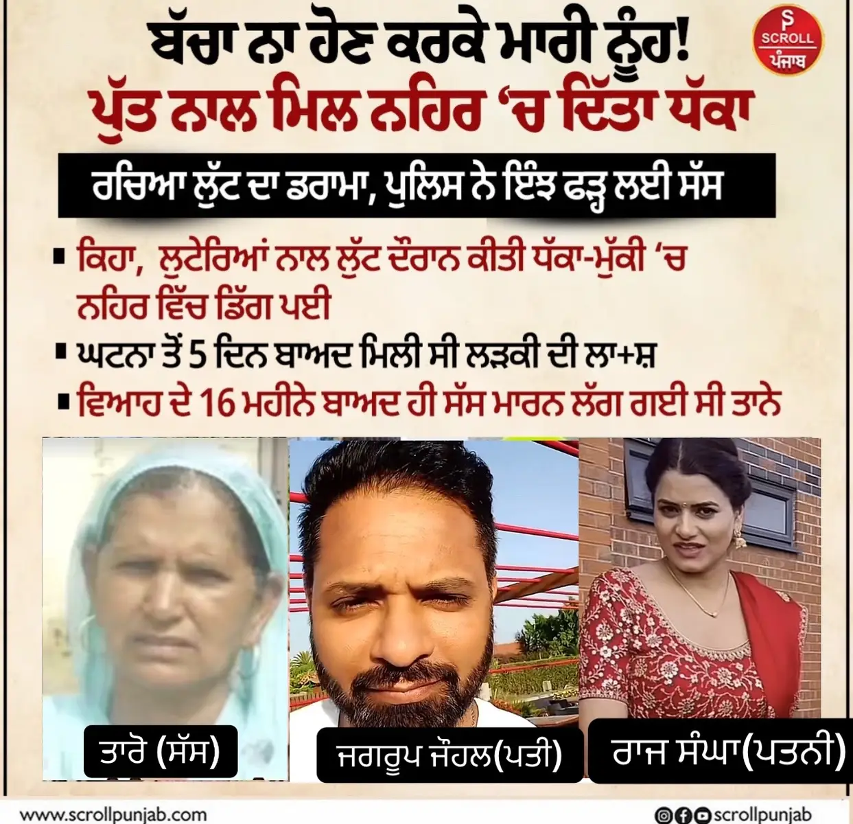 #foryourpage #viralvideo #italypunjabi #trendingvideo #viralnews #news 