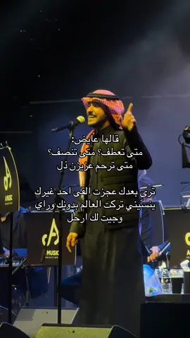 متى💔😞#سليمانkwlove #عايض #اكسبلور #fyp 