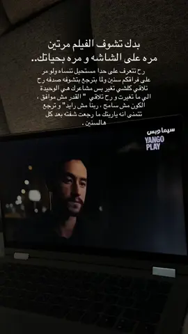 الفيلم ولا غلطه #6ايام #CapCut #explore #السعودية #مالي_خلق_احط_هاشتاقات #فوريو #سوريا #مصر #افلام_مصرية #فيلم_ست_ايام 