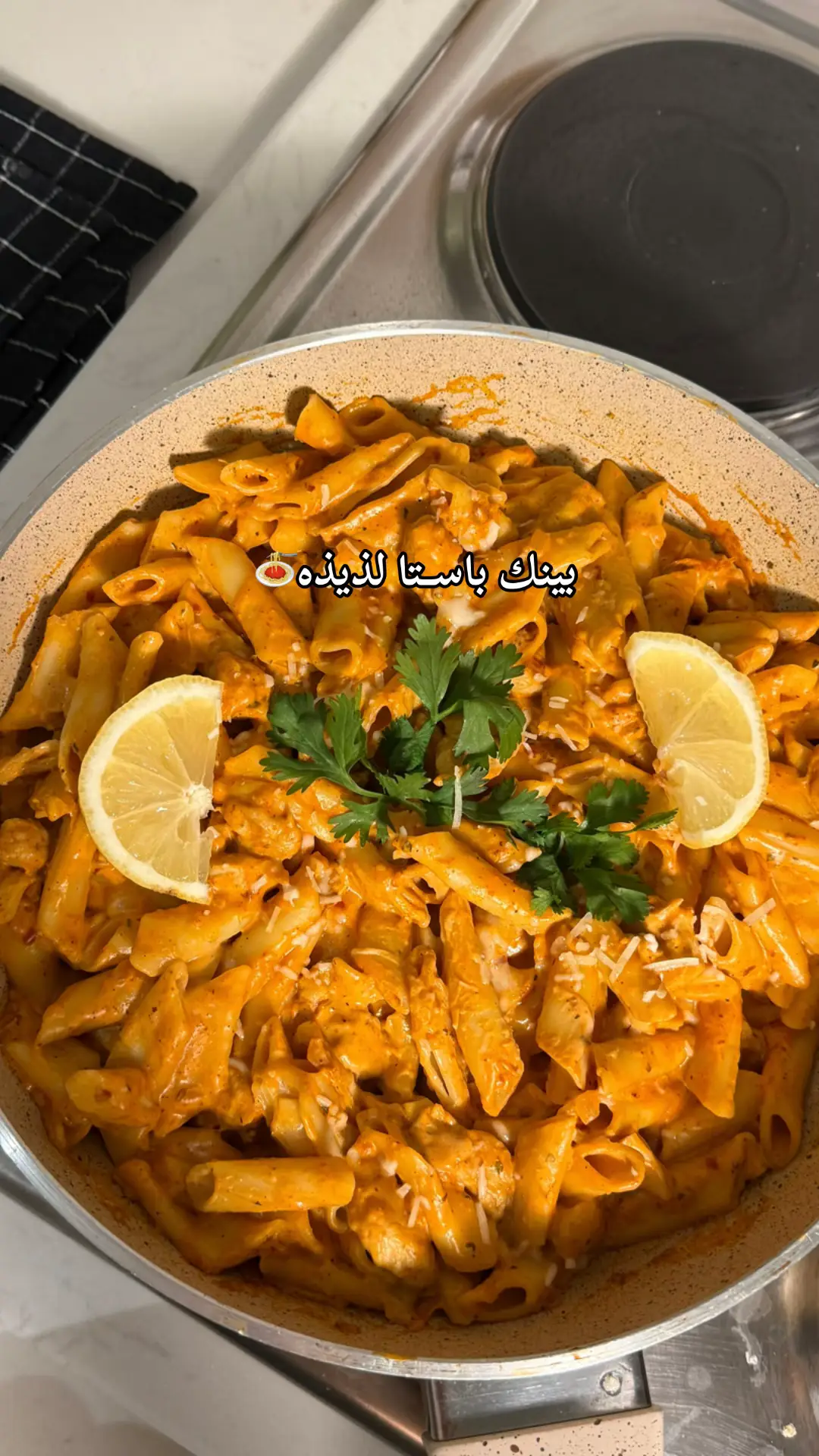 كيف نظام نومكم مع شوال؟🥲 #سُعره #بينك_باستا_دجاج #explorepage #foryou #explorepage✨ #اكسبلور #مالي_خلق_احط_هاشتاقات #foryou #السعوديه #الشعب_الصيني_ماله_حل😂😂 #فوريو #الرياض #القصيم 