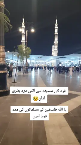 😥😥😥🤲🤲