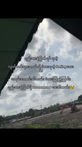 🙂‍↔️ #fyppppppppppppppppppppppp #fy ##foryoupage #tiktokviral #views #foryoupageofficiall #viralvideo #viewsproblem 