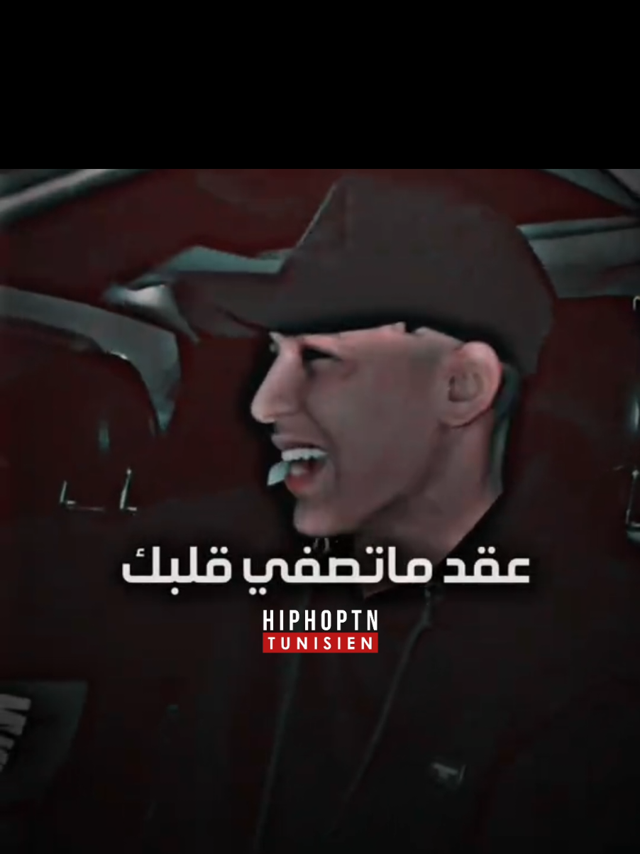 صرفنا لفلوس ياما أما مهياش باليورو .. #Hiphop #Hiphoptn 